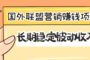 网创项目
