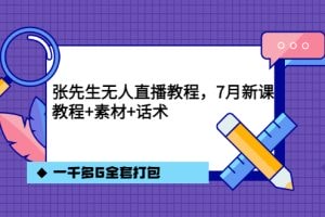 短视频/自媒体
