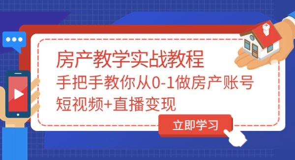 短视频/自媒体