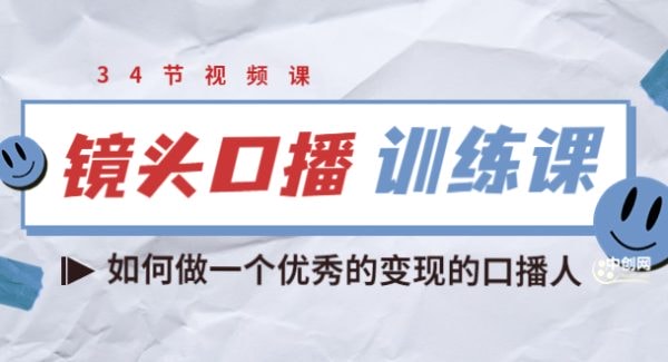 短视频/自媒体