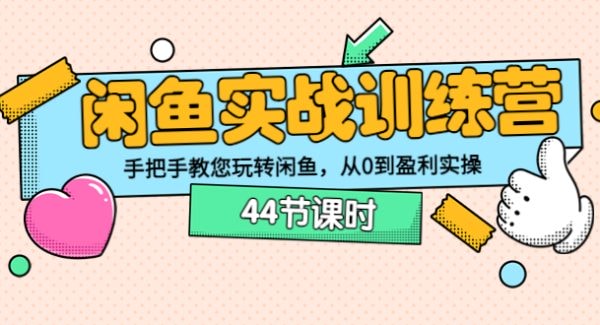 电商运营