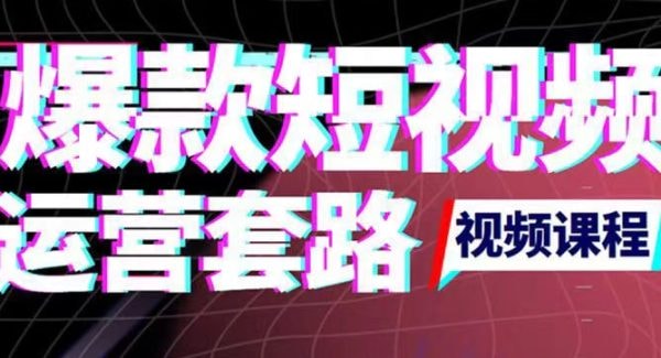 短视频/自媒体