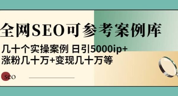SEO优化
