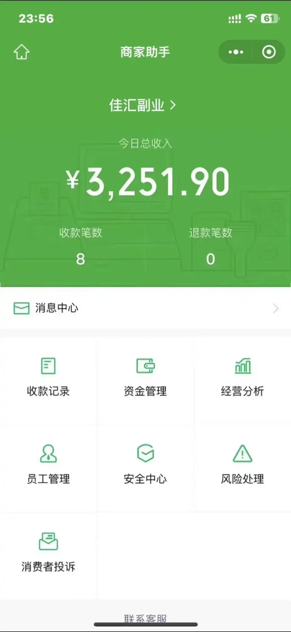 闲鱼流量掘金-虚拟变现新玩法配合全网项目库,精准引流变现3W+插图1 闲鱼流量掘金-虚拟变现新玩法配合全网项目库,精准引流变现3W+