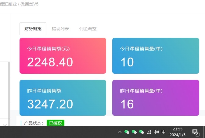 资源站合集网站 全网项目库变现-如何通过卖项目收学员-附多种引流创业粉方法