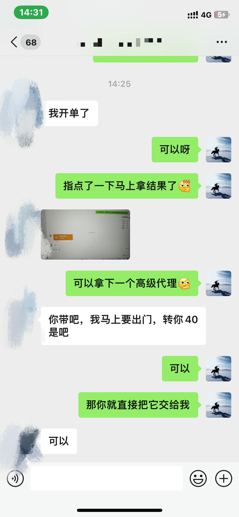 资源站合集网站 全网项目库变现-如何通过卖项目收学员-附多种引流创业粉方法插图5 资源站合集网站 全网项目库变现-如何通过卖项目收学员-附多种引流创业粉方法