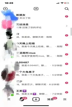 24年最新抖音截流技术,精准日引200+创业粉,操作简单附赠详细资料
