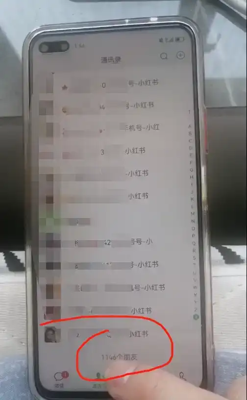 全面解析小红书图文引流日引100私域流量是怎样做到的