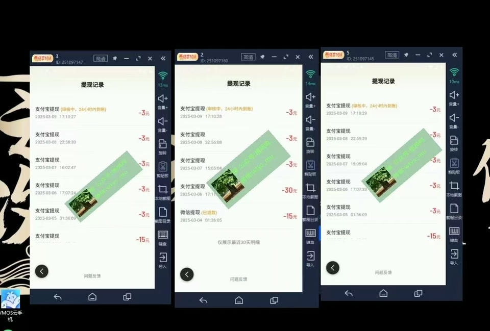 百度云，纯挂机项目，单窗口单天收益18到25 ，单窗口5开无风控。一台电脑即可，窗口可无限放大。