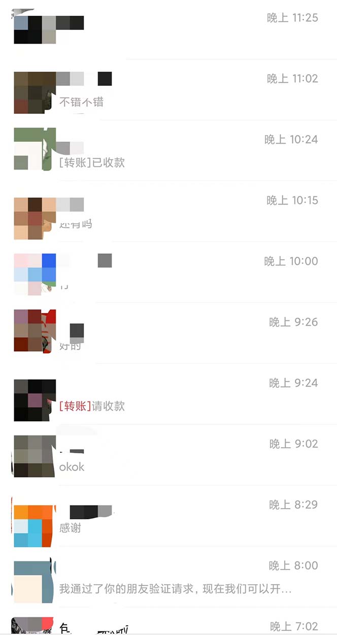 (7465期)【保姆级】 制作Ai美女原创视频吸男粉项目.小白日收入2000+(附素材工具) (7465期)【保姆级】 制作Ai美女原创视频吸男粉项目.小白日收入2000+(附素材工具)