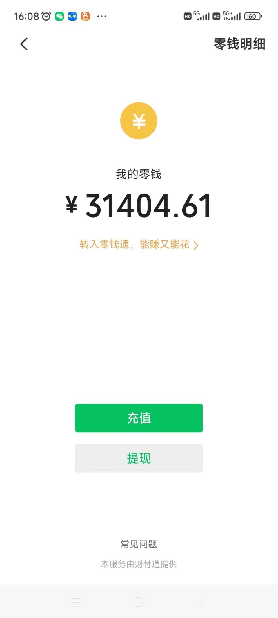 (7429期)日入1500 ,2023最新男粉计划,不封号玩法(附828G美女素材 9G海量文案) (7429期)日入1500 ,2023最新男粉计划,不封号玩法(附828G美女素材 9G海量文案)